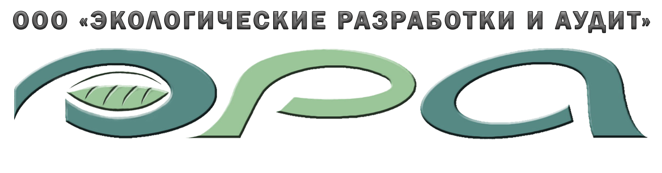 ЭРА